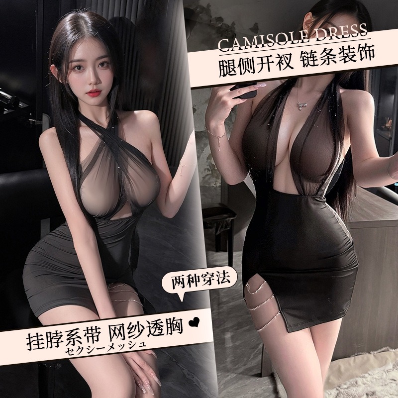 Japanese Sexy Office Lady Cosp - Wrap Dress Work 评论和价格